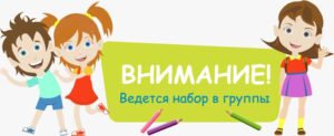 Подробнее о статье Набор в творческие коллективы ДК «Собеседник» м.о. Чехов